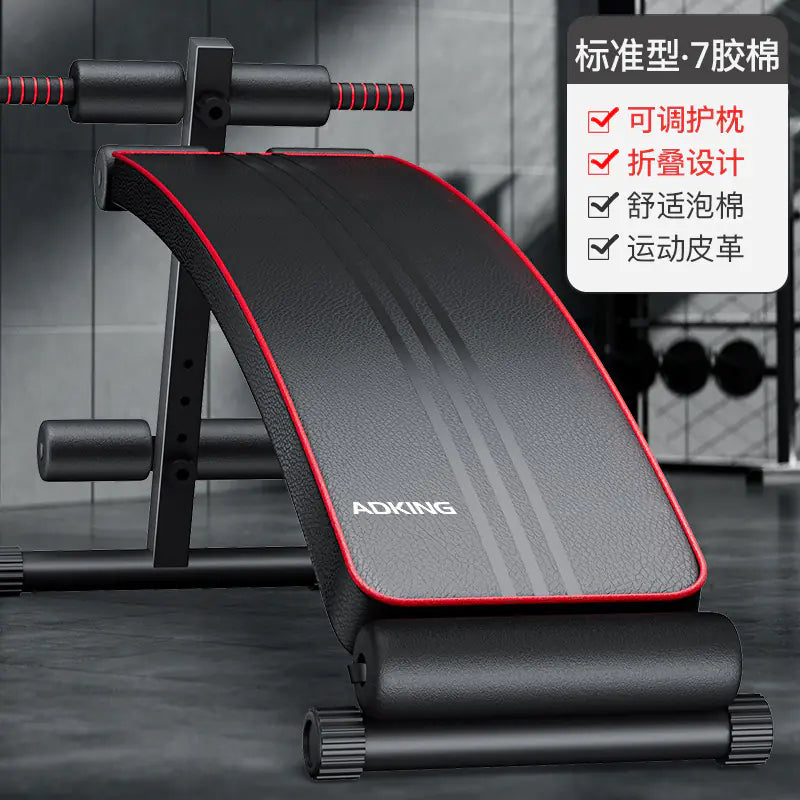 Home Fitness Equipment - Multi-Function Ab Board